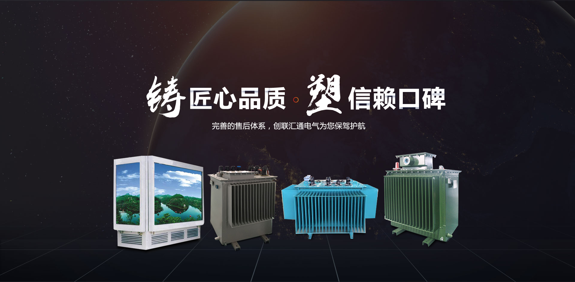 與用戶以心悅心，提供科學(xué)生產(chǎn)線解決方案