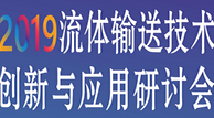 節能降耗、數字技術、創新實踐