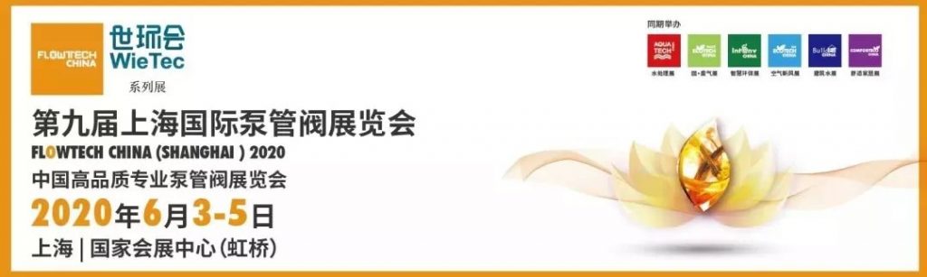 收藏 | 關(guān)于泵的100個(gè)技術(shù)問答(5)- 收藏 | 關(guān)于泵的100個(gè)技術(shù)問答(5)-