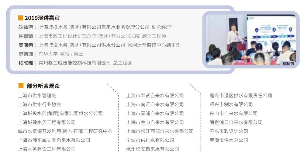 專注于城鎮(zhèn)供水,十多年自主創(chuàng)新研發(fā)——杜科這次又帶來怎樣的驚喜?- 專注于城鎮(zhèn)供水,十多年自主創(chuàng)新研發(fā)——杜科這次又帶來怎樣的驚喜?-