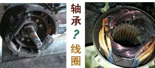 這臺(tái)電機(jī)燒機(jī)了,大伙來(lái)說(shuō)說(shuō)…- 這臺(tái)電機(jī)燒機(jī)了,大伙來(lái)說(shuō)說(shuō)…-
