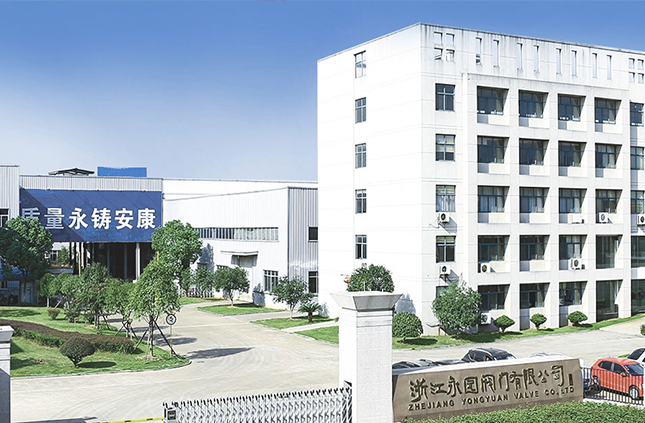 浙江永園閥門有限公司入駐上海國際泵管閥展覽會，將帶來眾多高品質產品