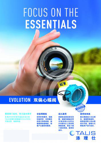 添理仕貿(mào)易(上海)有限公司入駐第十屆上海國際泵閥展,眾多高質量產(chǎn)品將相繼展出- 添理仕貿(mào)易(上海)有限公司入駐第十屆上海國際泵閥展,眾多高質量產(chǎn)品將相繼展出-