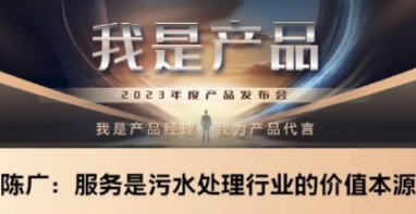 流體展|一座污水廠，寫就上海百年排水史